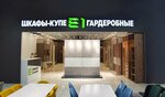 E1 (Uralskaya Street, 79) ، محل أثاث