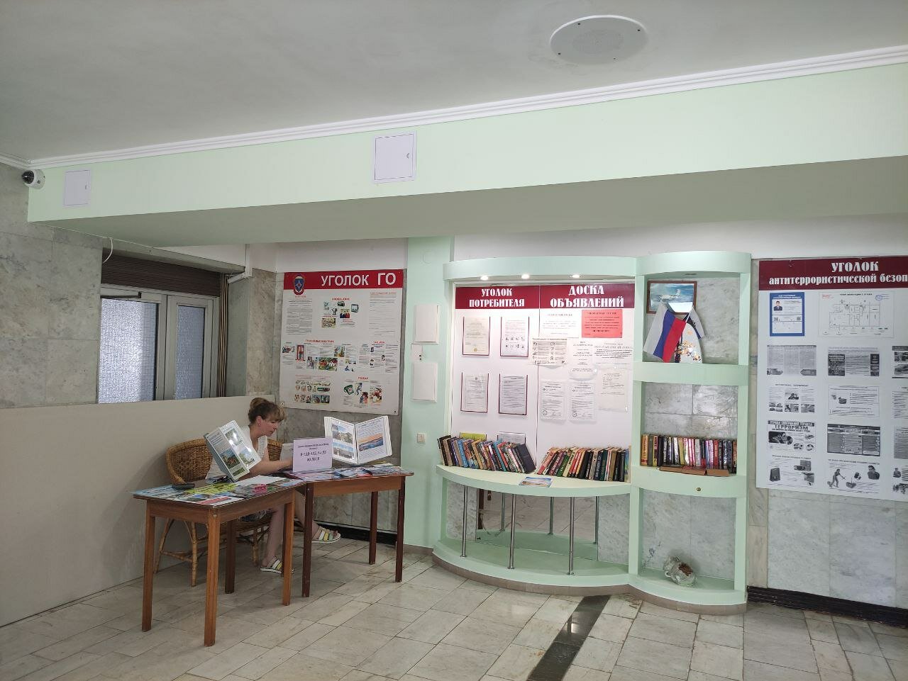 Фото Урал
