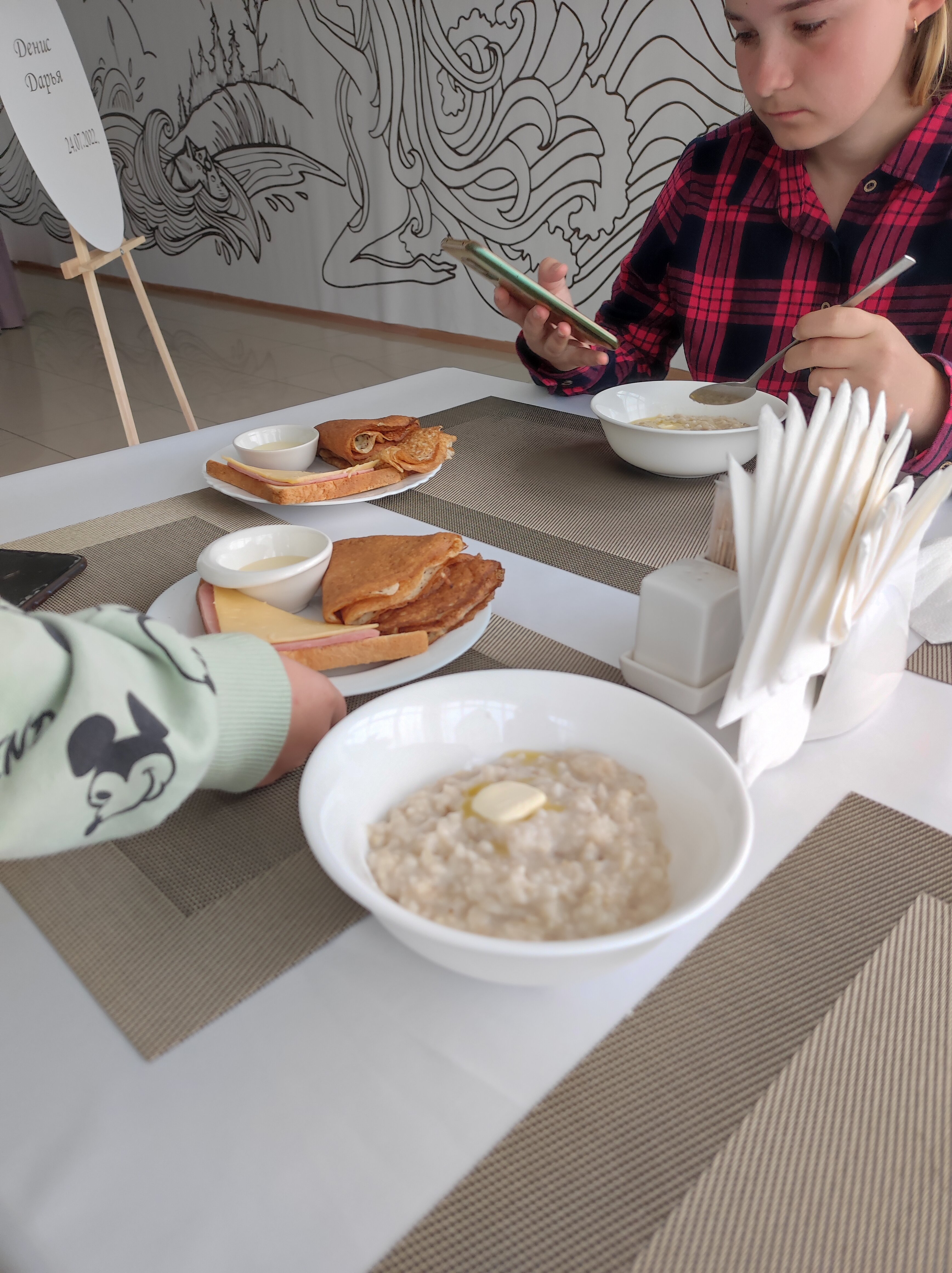 Фото Байкальский Рай