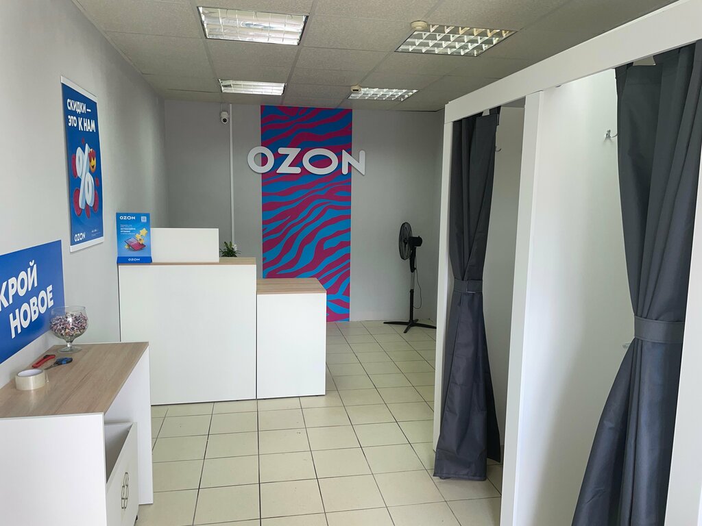 Point of delivery Ozon, Ufa, photo