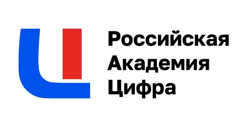 Российская академия Цифра