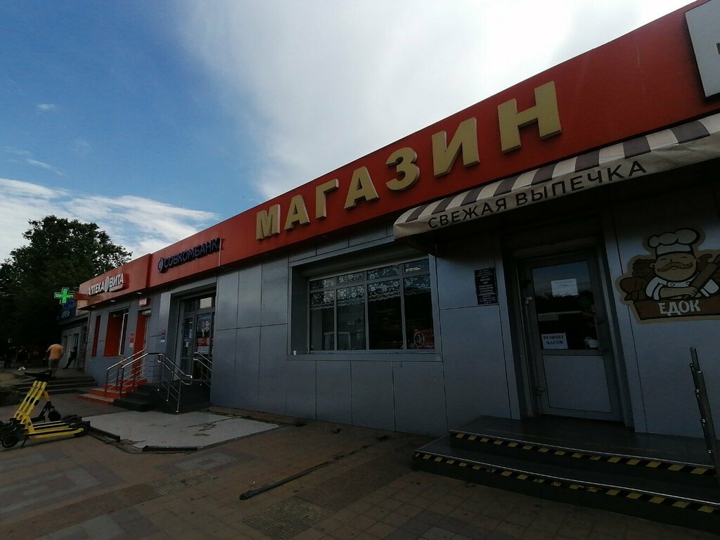 Clock and watch repair Ремонт часов, Krasnodar, photo