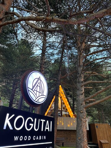 Гостиница Kogutai Wood Cabin в Терсколе