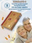 Kumdang-2 injection (Tekuchyova Street, 149), alternative medicine