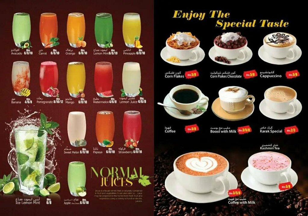 Cafe Koukh Al Shay, Dubai, photo