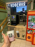 Take and Wake (posyolok gorodskogo tipa Kromy, Pushkarskiy pereulok, 8А), coffee to go