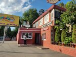 Фастфуд (ulitsa imeni N.G. Chernyshevskogo, 135Е), fast food