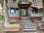 ЗБС (Makarenko Street, 56), fast food