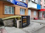 Akkord (Tsvillinga Street, 58), printing house