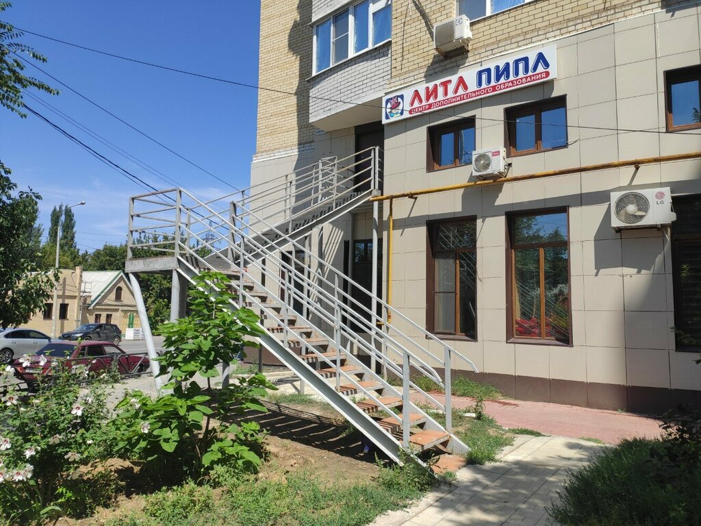 Foreign language courses Литл Пипл, Astrahan, photo