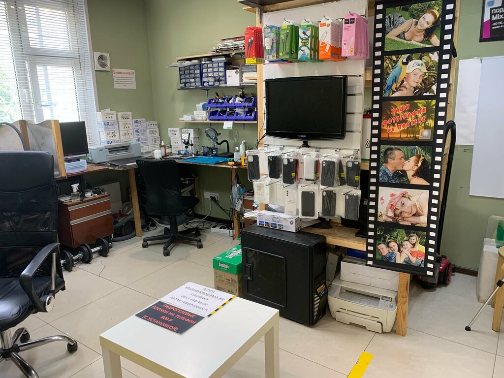 Phone repair Art-service, Moscow, photo