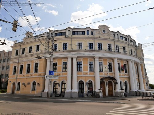 Бір шұңқырдағы үш әтештің суреті