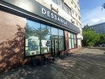 Klinika esteticheskoy meditsiny Triumf (Karla Marksa Street, 14) ، مركز طبي، عيادة