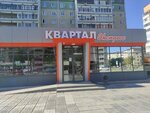 Квартал экспресс (ул. Уральских Рабочих, 46), магазин продуктов в Верхней Пышме