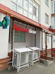Krasnoe&Beloe (Chkalova Street, 42), grocery