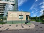 Национальная медицинская ассоциация оториноларингологов (Volokolamskoye Highway, 30к2) ، النقابات الصناعية