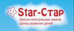 Star-Стар (Sverdlova Street, 13А), foreign language courses