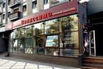 Vinissimo (Teatralnaya Street, 25), alcoholic beverages