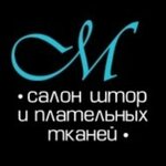 Маркиза (просп. Ленина, 22), шторы, карнизы в Новороссийске