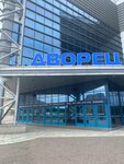 Дворец Спорта (Pyatiletok Avenue, 1), theater and concert tickets