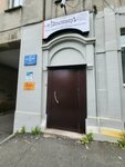 Стройконтроль ДВ (Uborevicha Street, 7), trabajo de encuesta