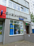 EnerGO (Korneychuka Street, 40) ، تأجير أجهزة الشحن