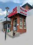 BarBQ Xayc (ulitsa Mayakovskogo, вл1) ، وجبات سريعة