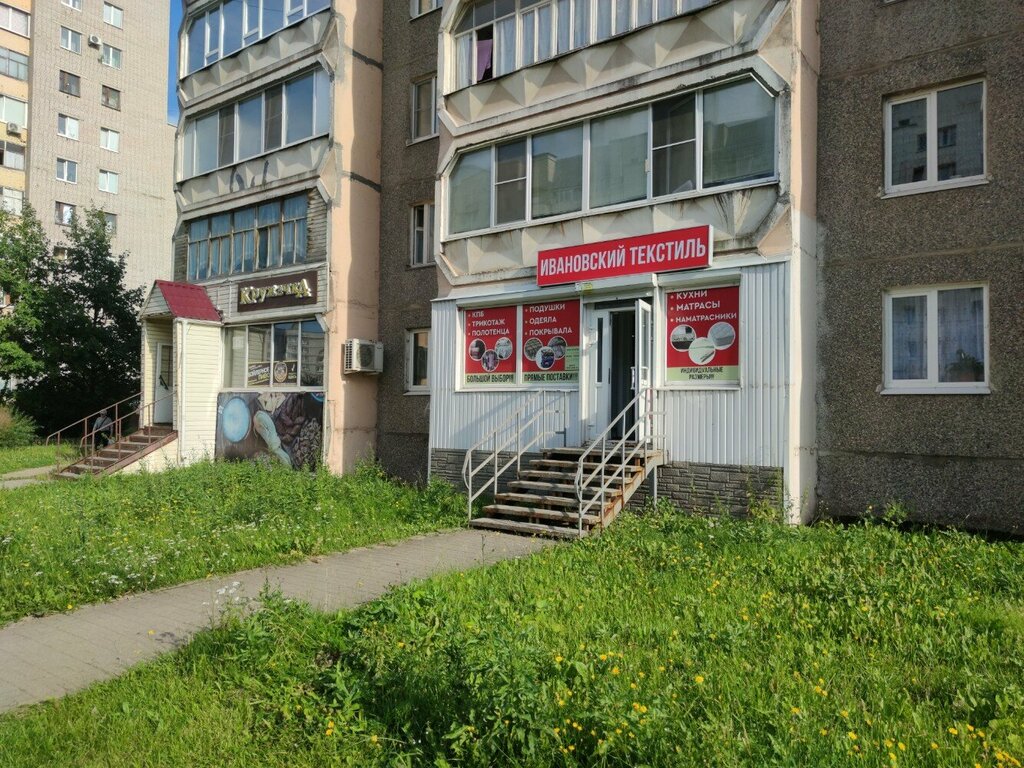Bedding shop Ивановский текстиль, Cherepovets, photo