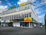 Cheryomushki (Kronshtadtsky Boulevard, 7) ، متجر بيع الملابس الداخلية وملابس السباحة