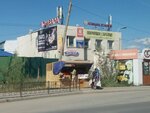 Мундуз (Kalvitsa Street, 16Б), cafe
