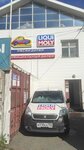 Liquimoly Ufa (Ufa, Ufimskoye Shosse Street, 3/1А) ، زيوت التشحيم
