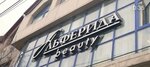 Alferida Beauty (Ali-Gadzhi Akushinskogo Avenue, 52), training of masters for beauty salons