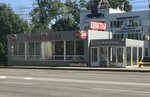 Azeriflores (Karla Marksa Street, 158А/1), flower shop