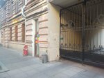 Ароматный мир (Pushkinskaya Street, 3), alcoholic beverages