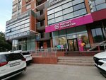 Magnit Kosmetik (Kubanskaya ulitsa, 54), perfume and cosmetics shop