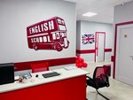 English School (Motorniy Lane, 4к2) ، دورات لغة أجنبية