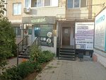 Profi (ulitsa Rodimtseva, 8/1), beauty salon