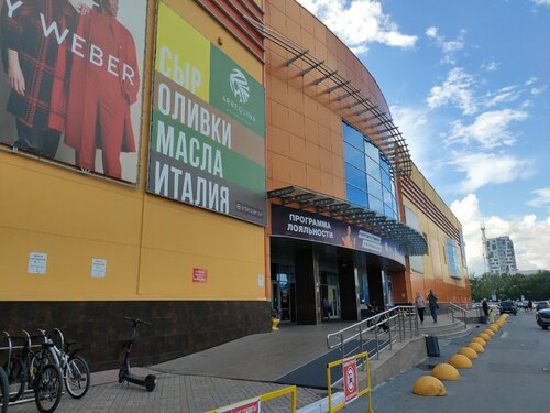 Рубльдегі интимисими