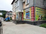 Продукты (Leninskaya Street, 16), tienda de productos