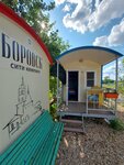 Borovsk City Camping (Kaluzhskaya Street, 22) ، قاعدة ، منزل عطلة