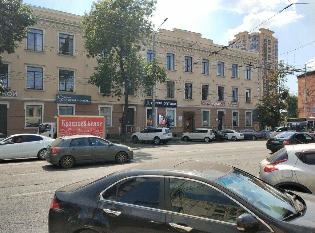 خدمات قانونية Бюро юридических услуг ، كراسنودار، صورة