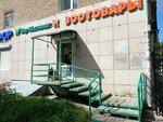 Mir khvostatykh (Gagarina Boulevard, 91) ، متجر للحيوانات الأليفة
