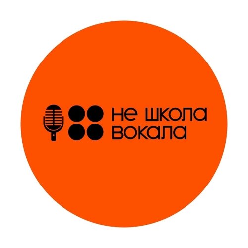 Школа вокала нижний новгород - найдено 85 картинок