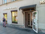 Фермерские продукты (Pestelya Street, 19), greengrocery