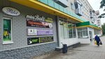 Master i Masteritsa (Georgieva Street, 35) ، تصليح الأحذية
