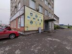 Универсаль (Michurina Street, 20), repair of clothes