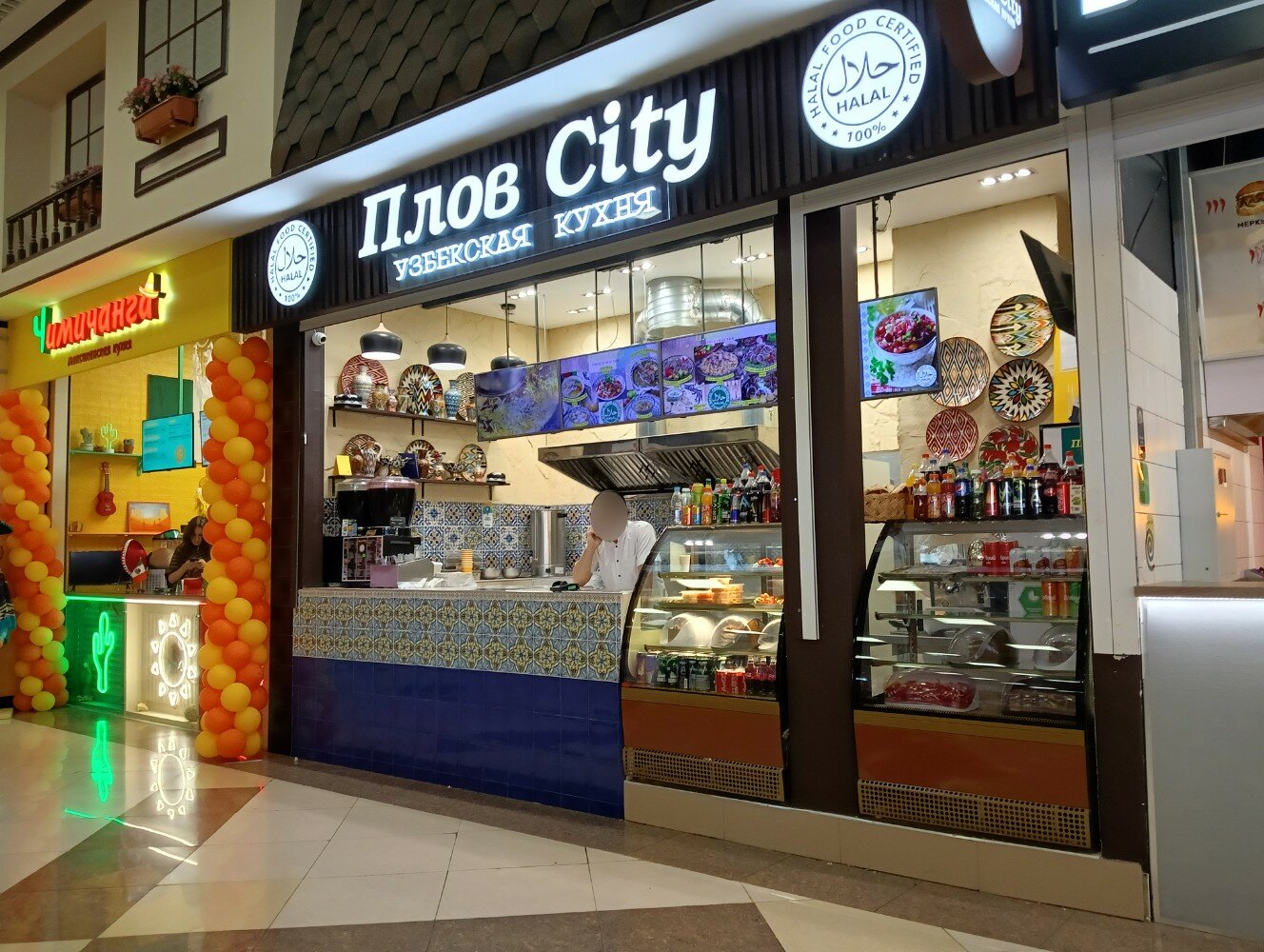 Panorama: Plov City, fast food, Vyoshki Settlement, Altufyevo Commercial and Ind