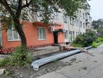 Одесса (Mayakovskogo Street, 20), grocery