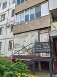 Kamelia (Telefonnaya Street, 28А), hairdresser
