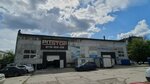 Pit-Stop Motors (Maerchaka Street, 8с7) ، غسيل سيارة